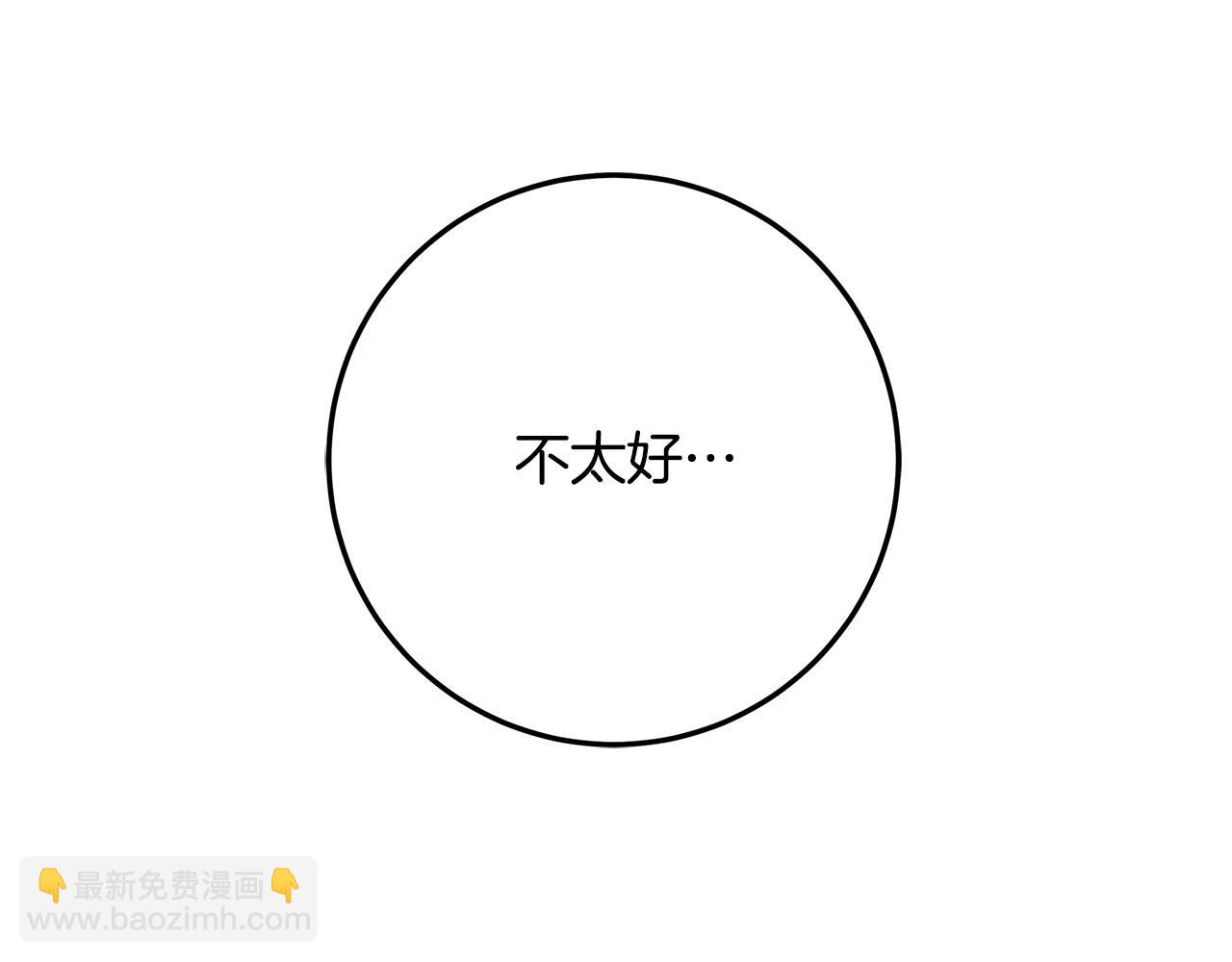 第37话 卡伦家族94