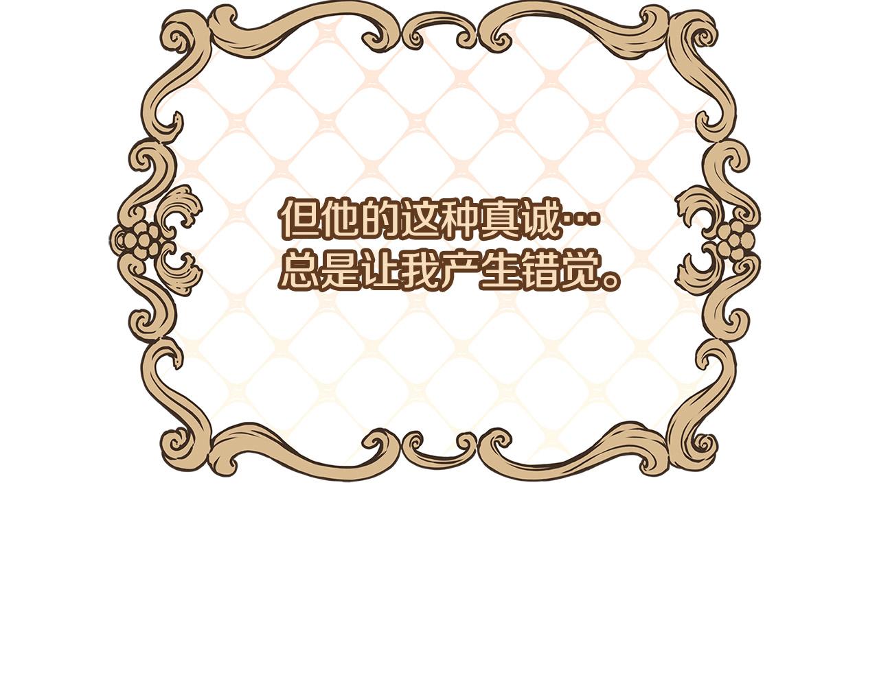 第37话 卡伦家族97