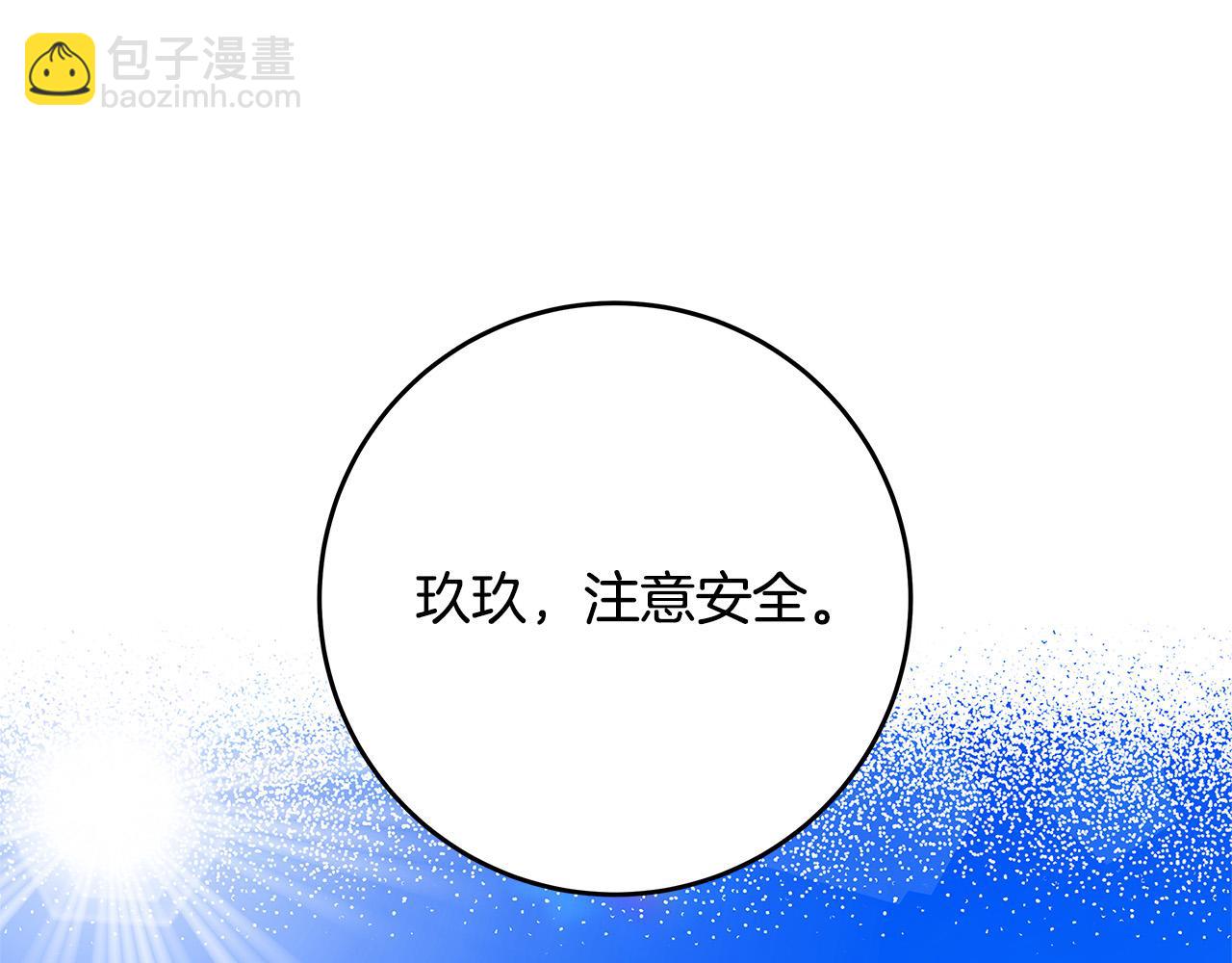 第37话 卡伦家族99