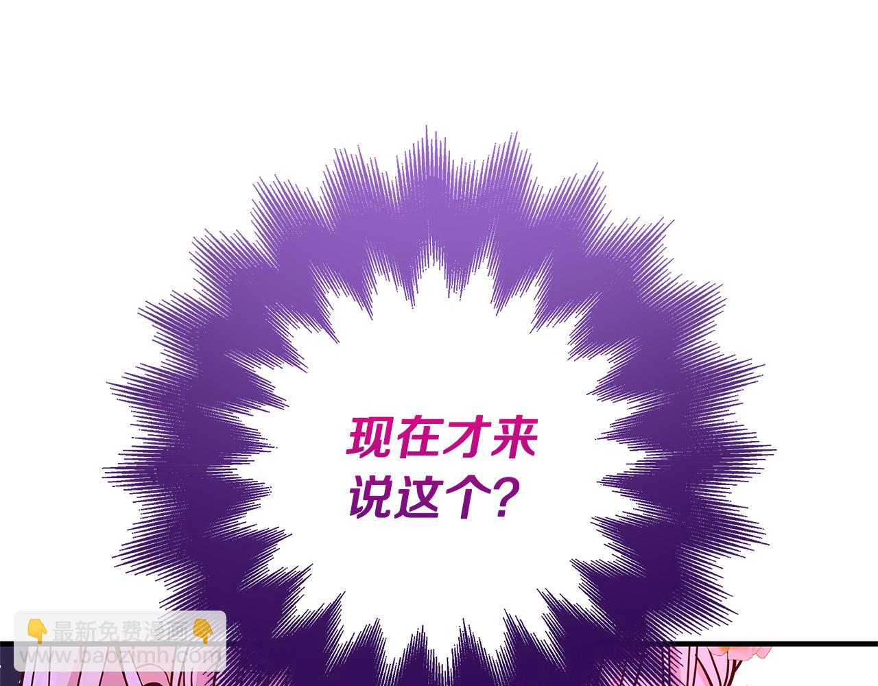 第39话 你好像一个人100