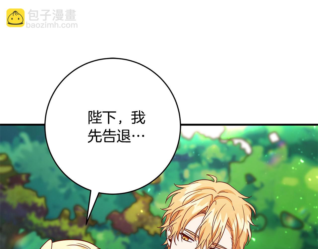 第39话 你好像一个人106