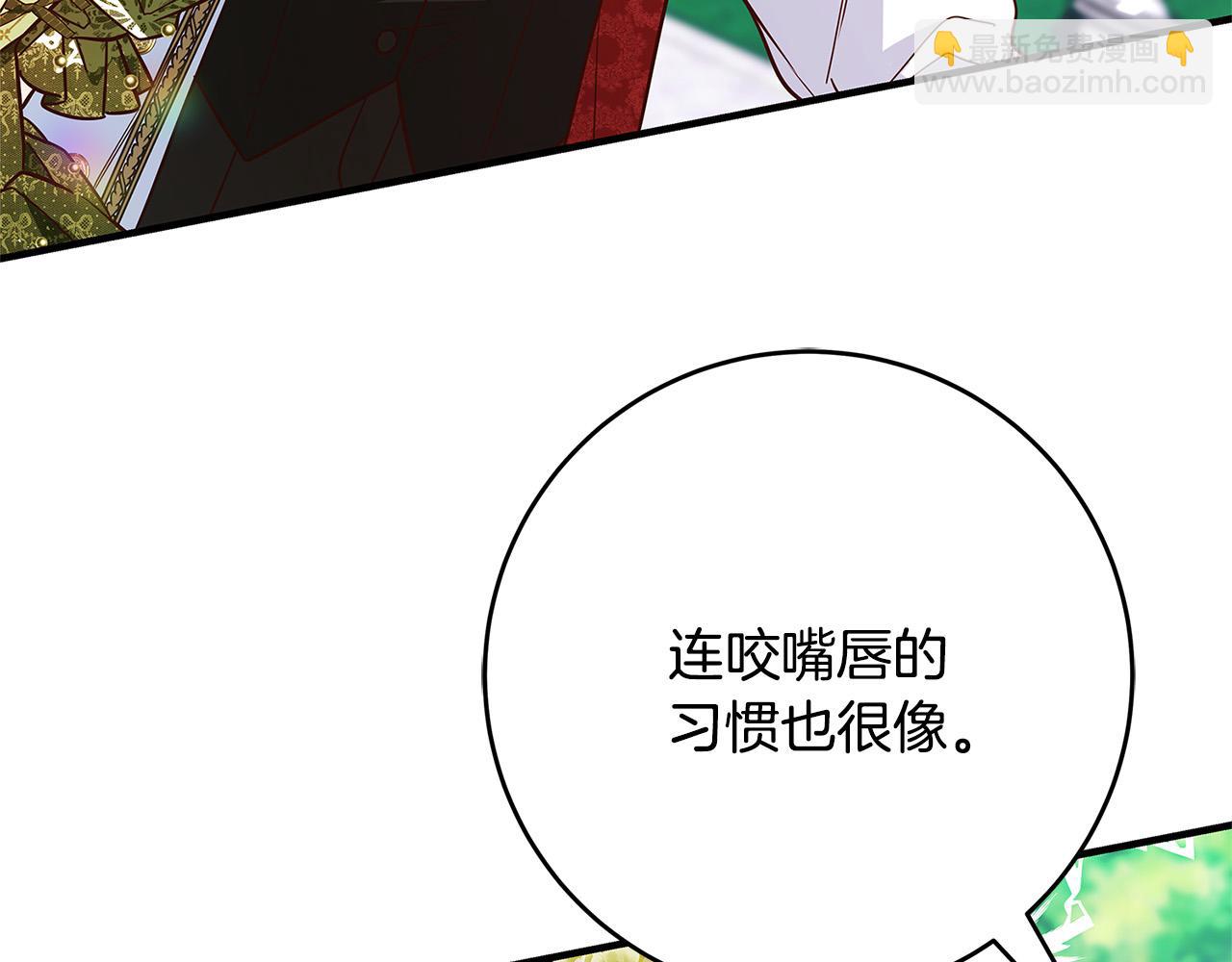 第39话 你好像一个人108