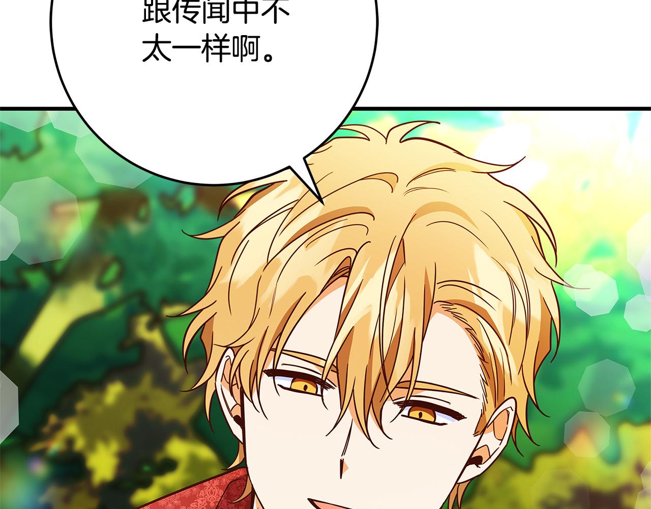 第39话 你好像一个人11