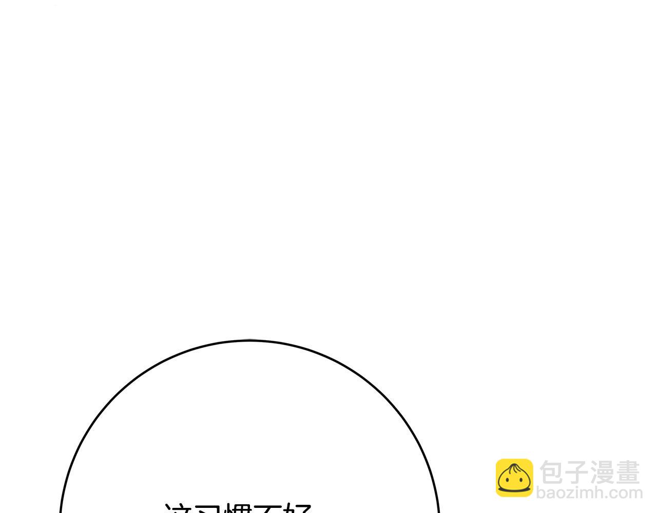 第39话 你好像一个人116