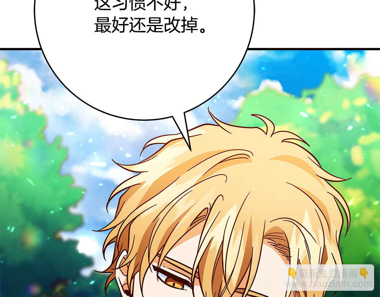 第39话 你好像一个人117