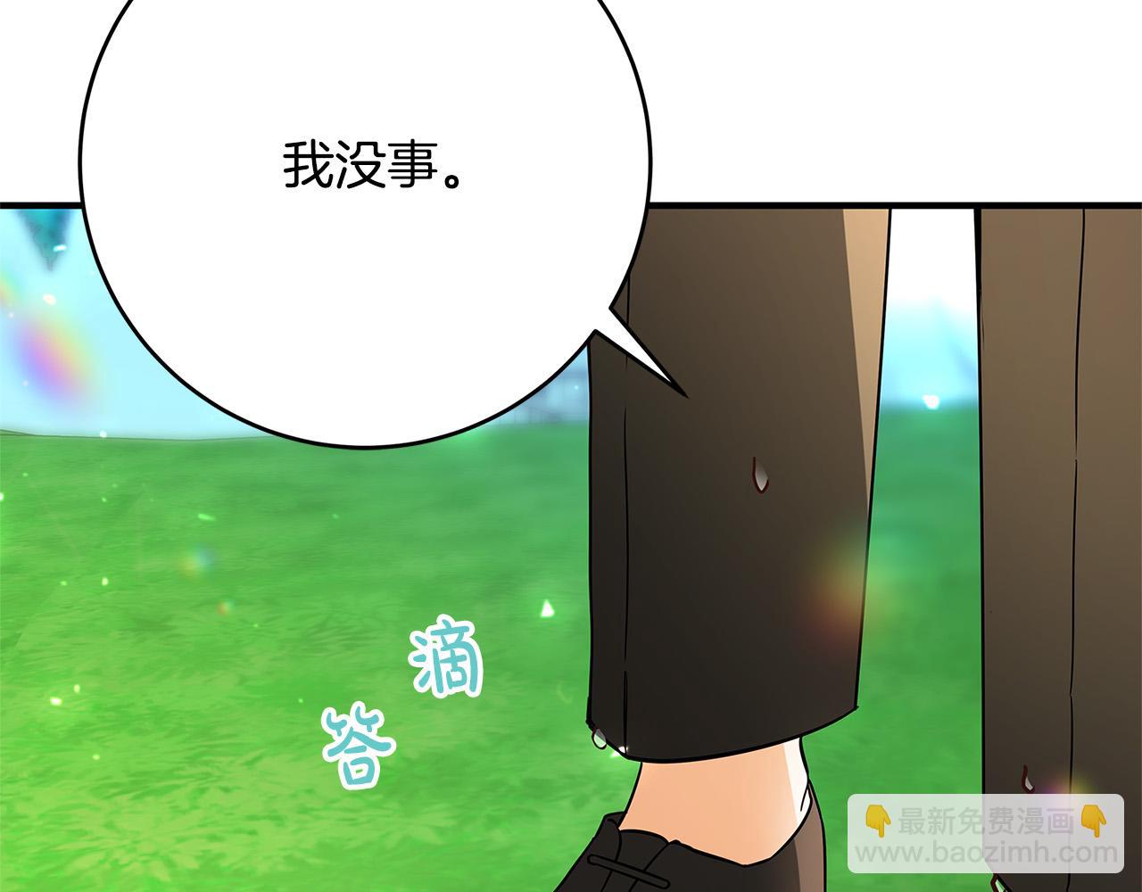 第39话 你好像一个人139