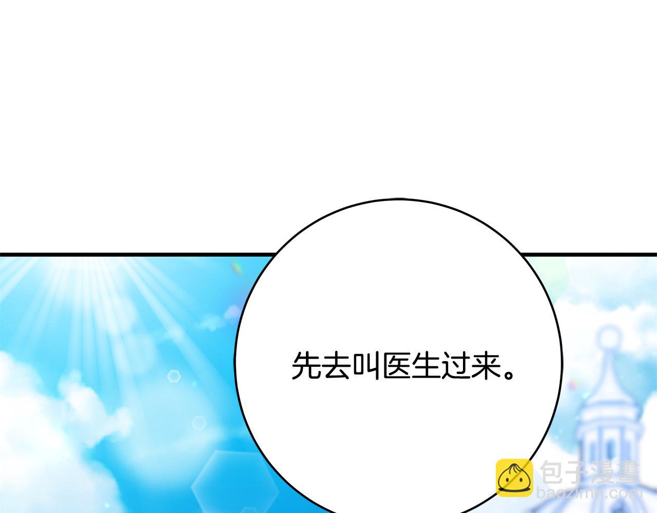 第39话 你好像一个人143