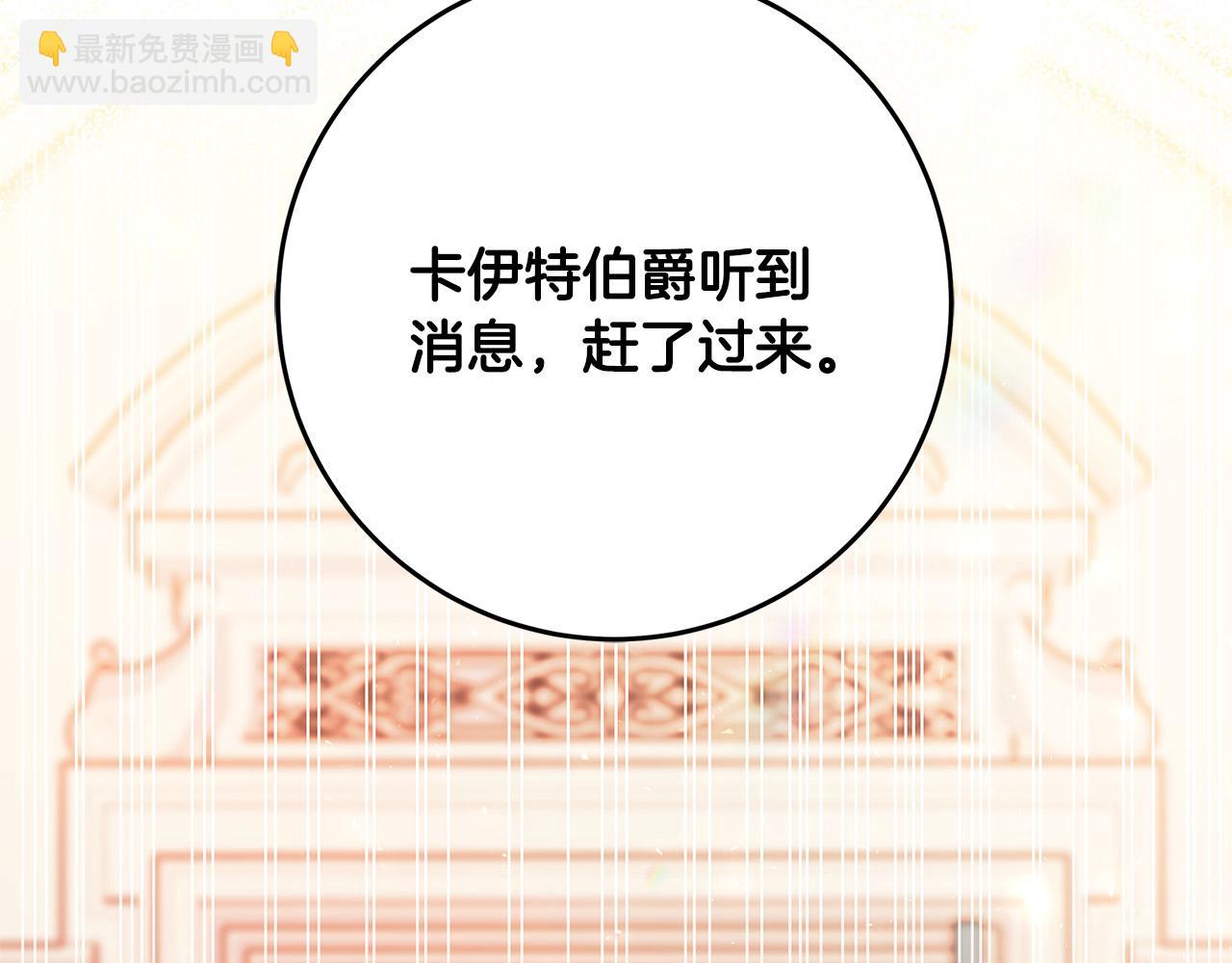 第39话 你好像一个人152
