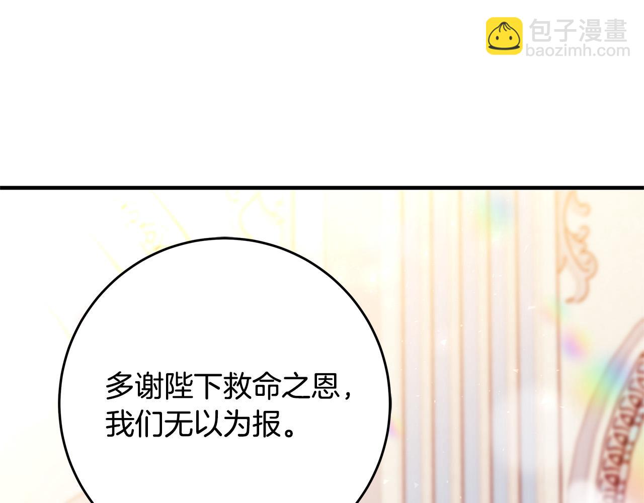第39话 你好像一个人156