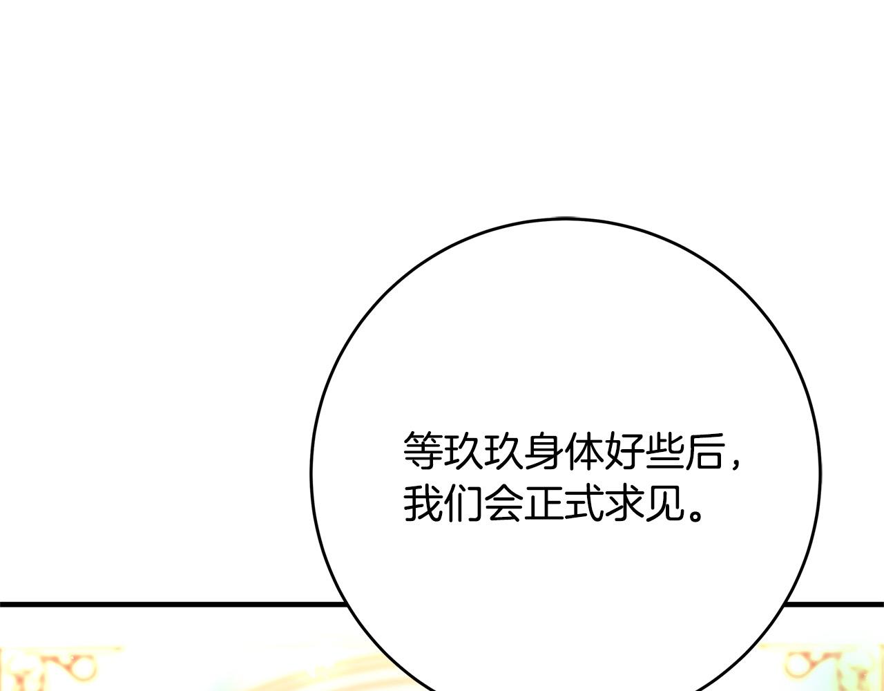 第39话 你好像一个人164