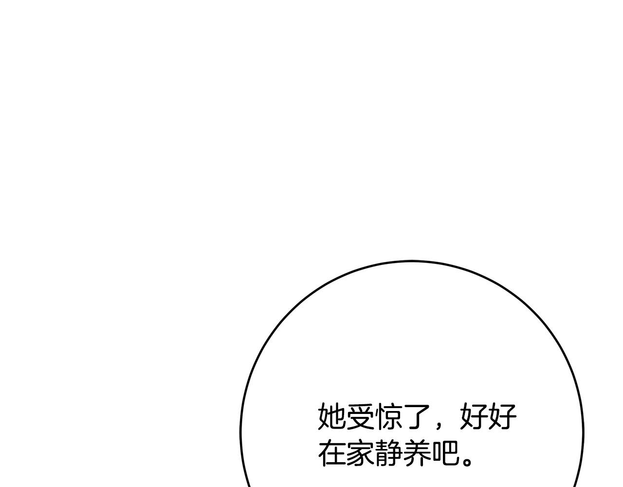 第39话 你好像一个人168