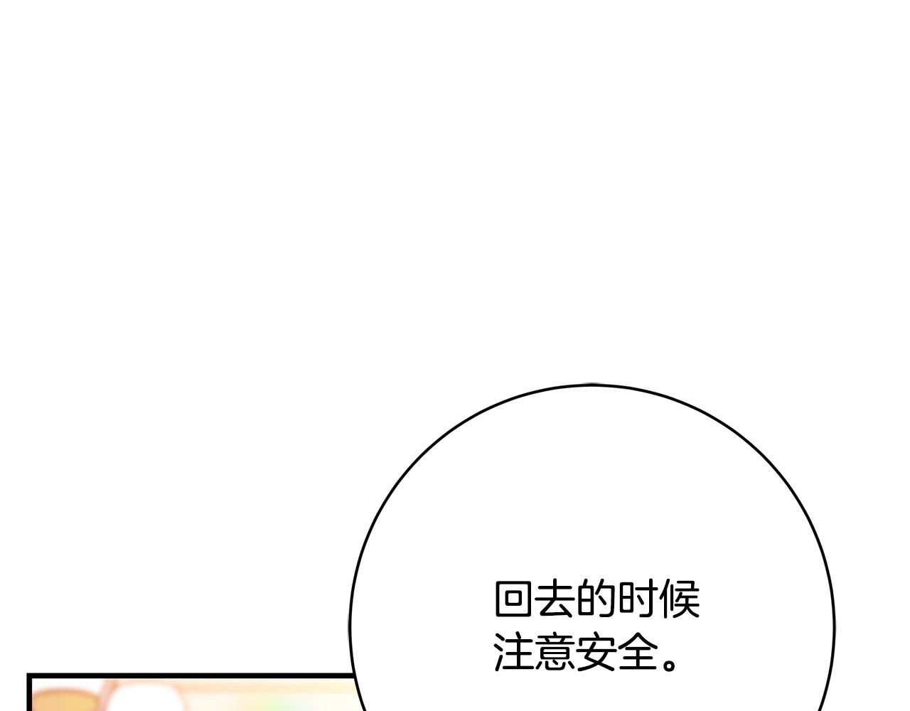 第39话 你好像一个人171
