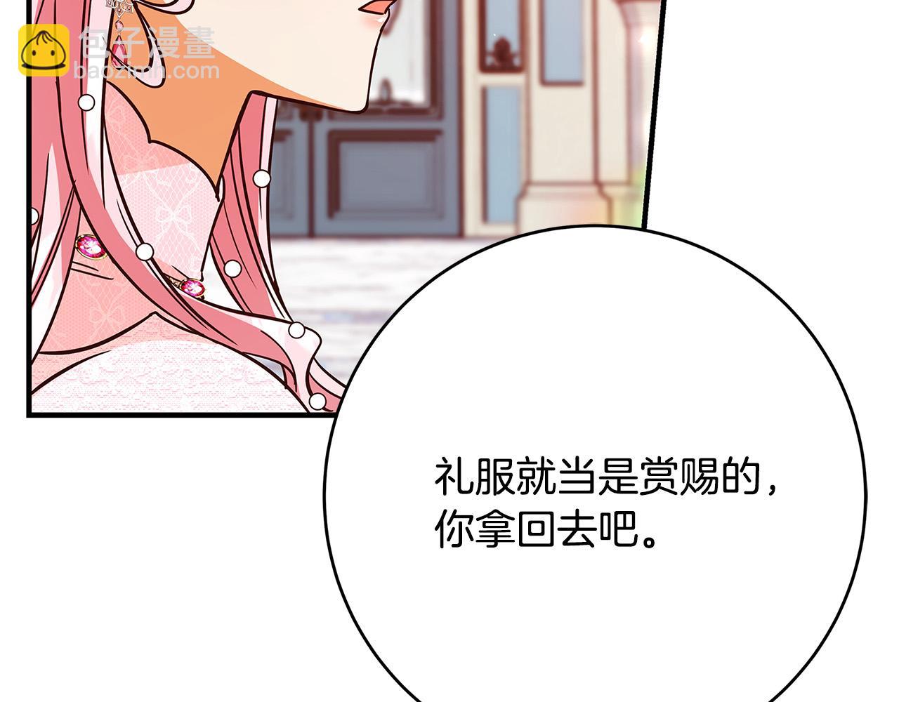 第39话 你好像一个人173