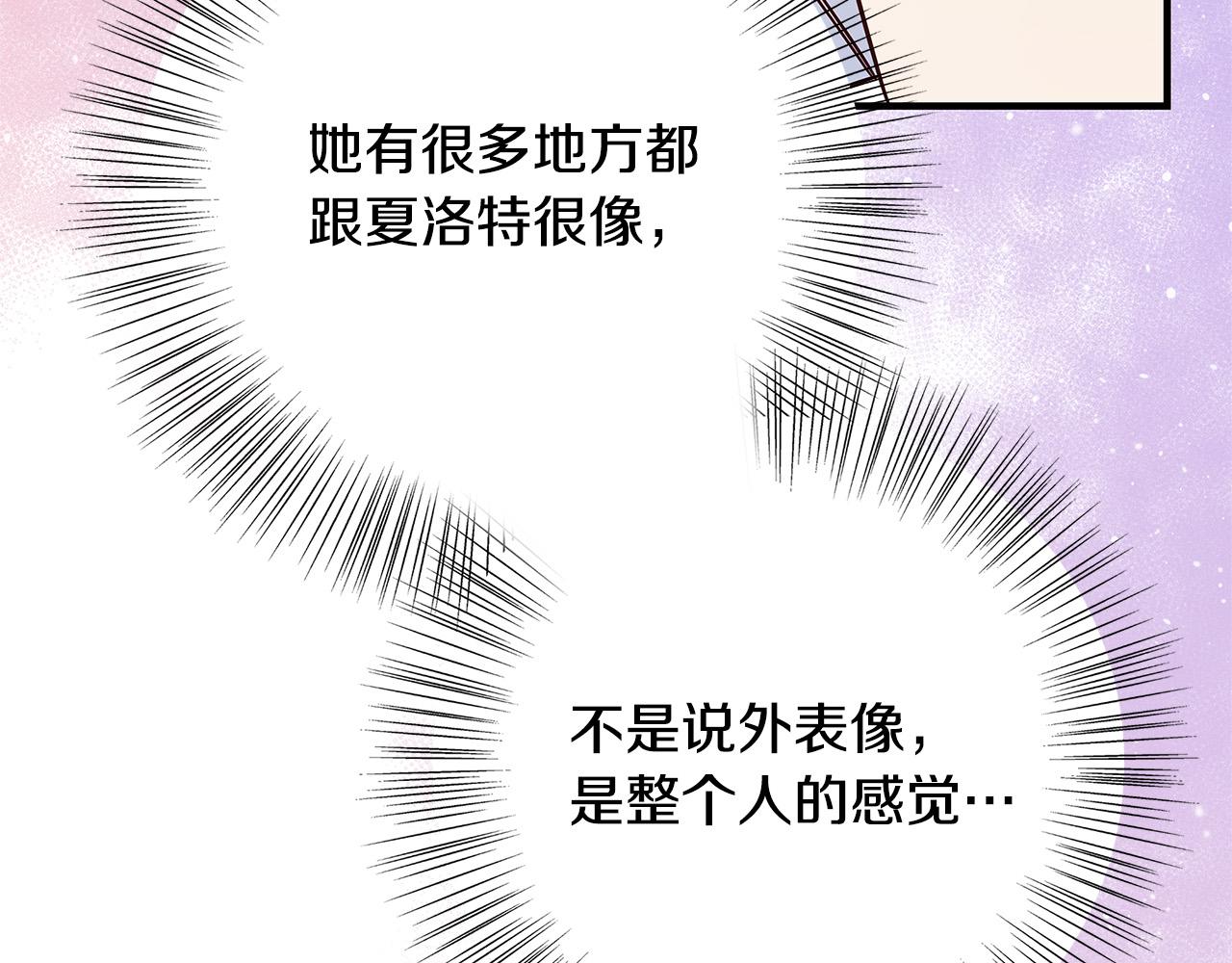 第39话 你好像一个人184