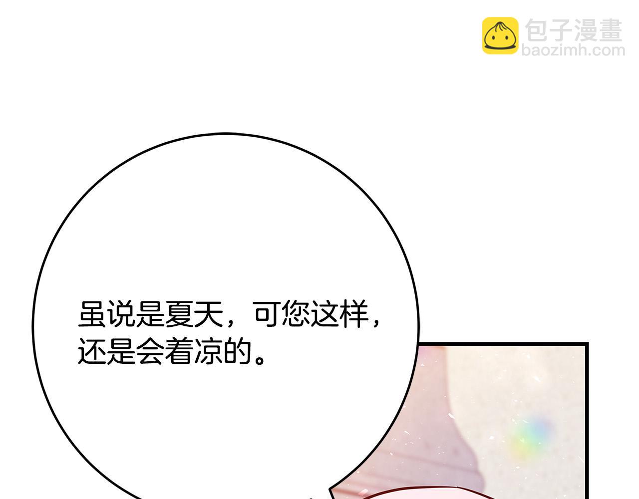 第39话 你好像一个人191