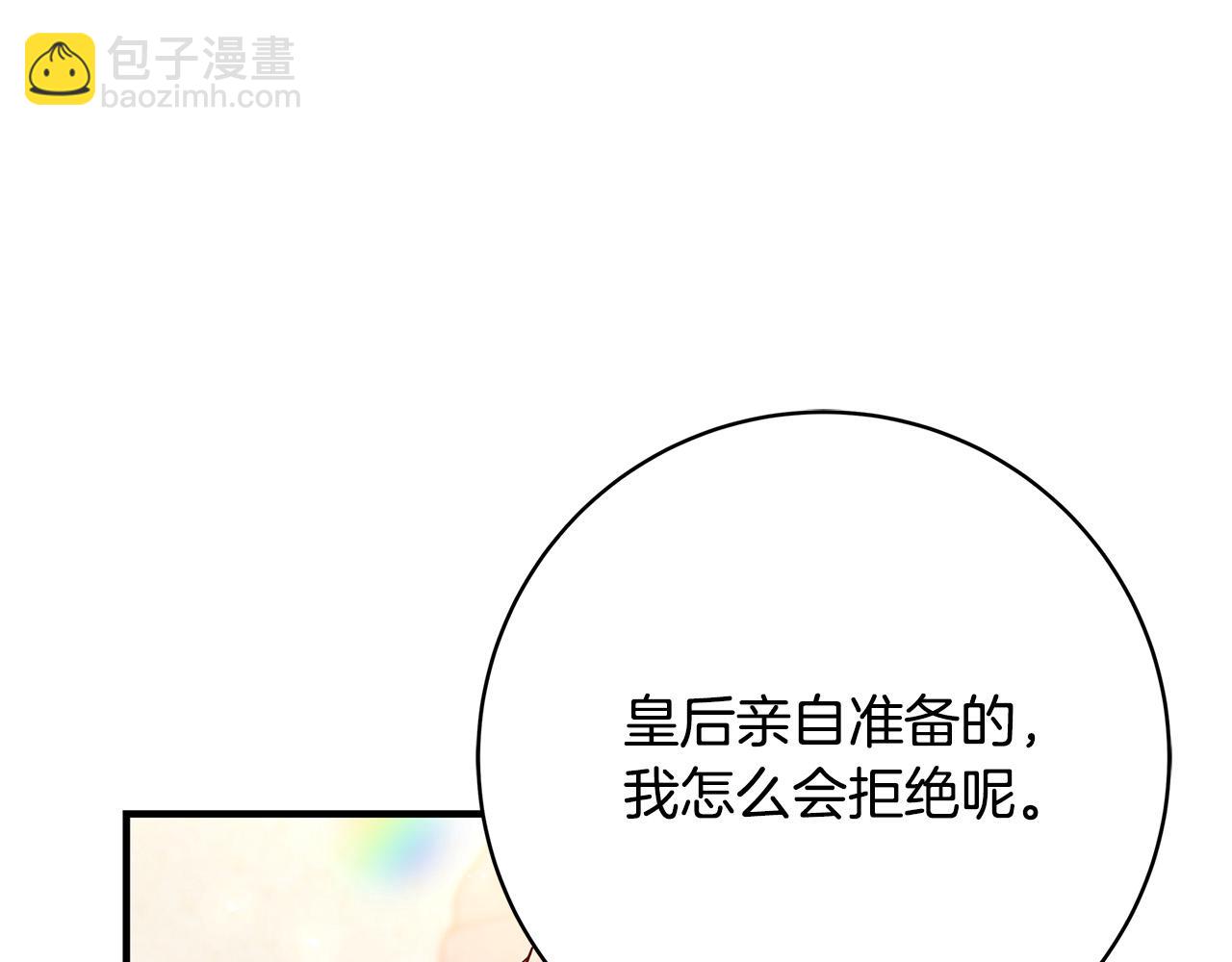 第39话 你好像一个人196