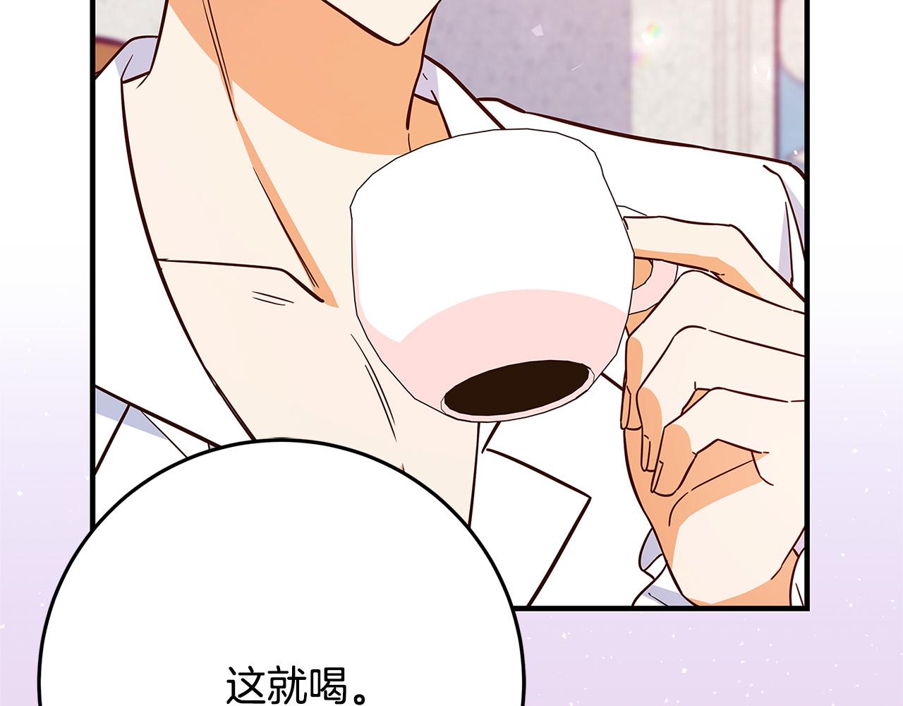 第39话 你好像一个人198