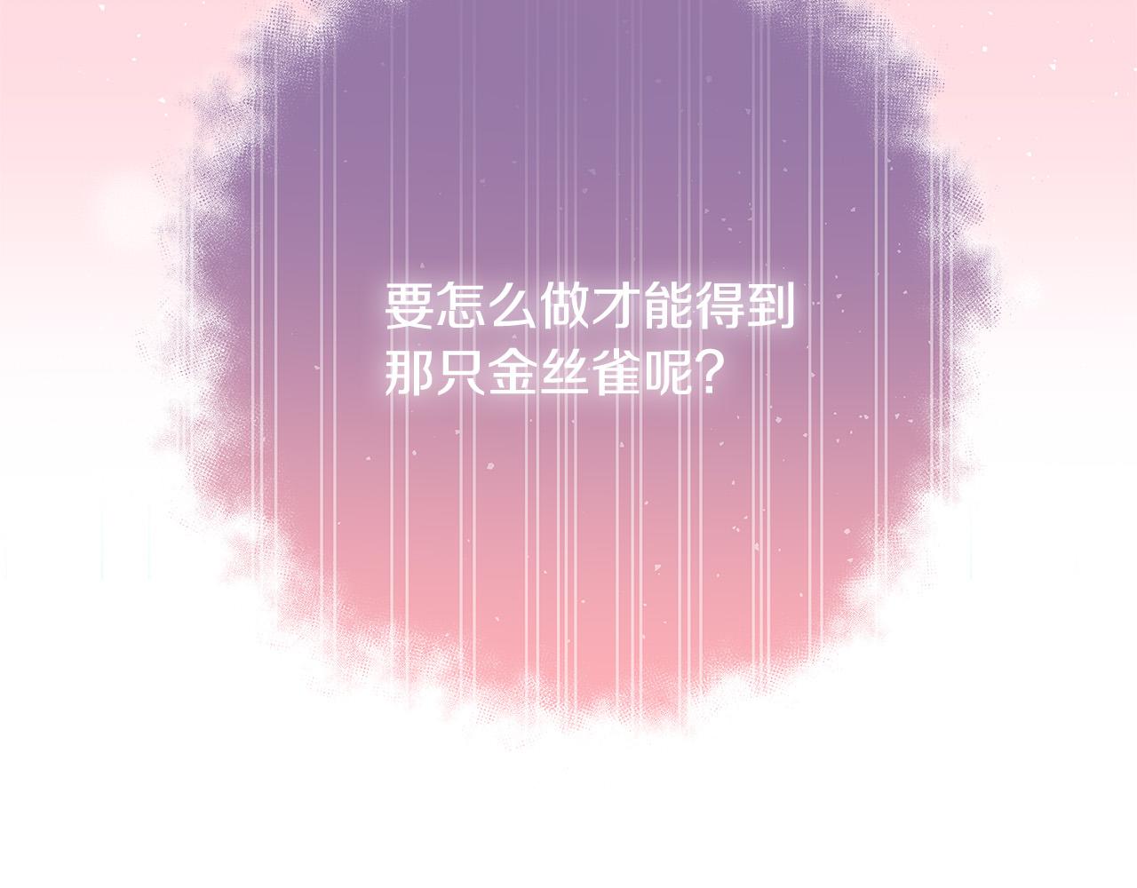 第39话 你好像一个人200