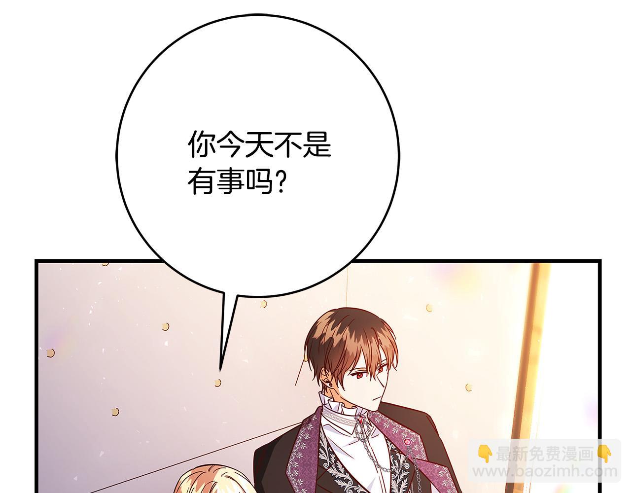 第39话 你好像一个人206