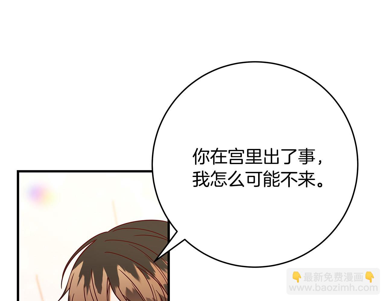 第39话 你好像一个人210