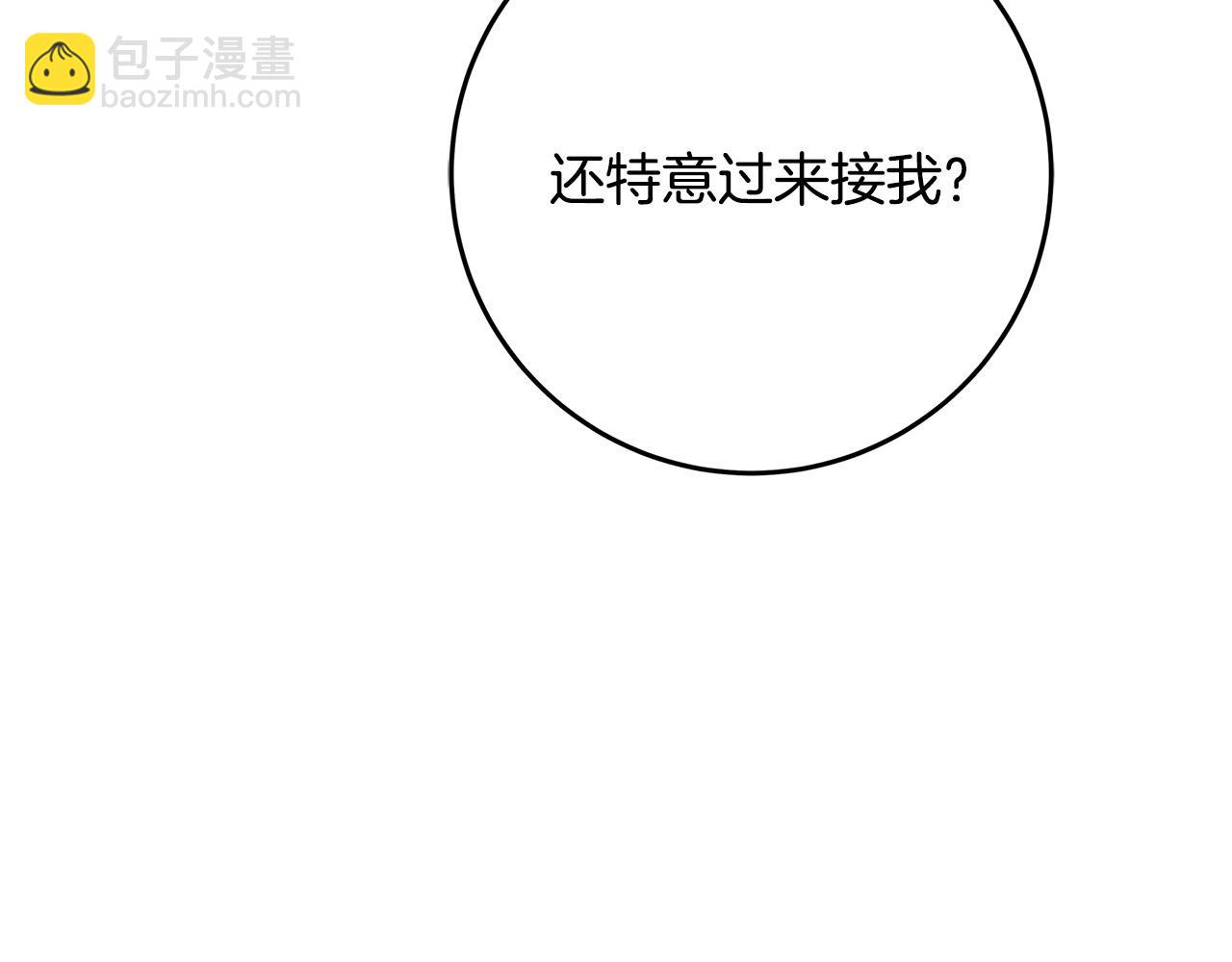 第39话 你好像一个人212
