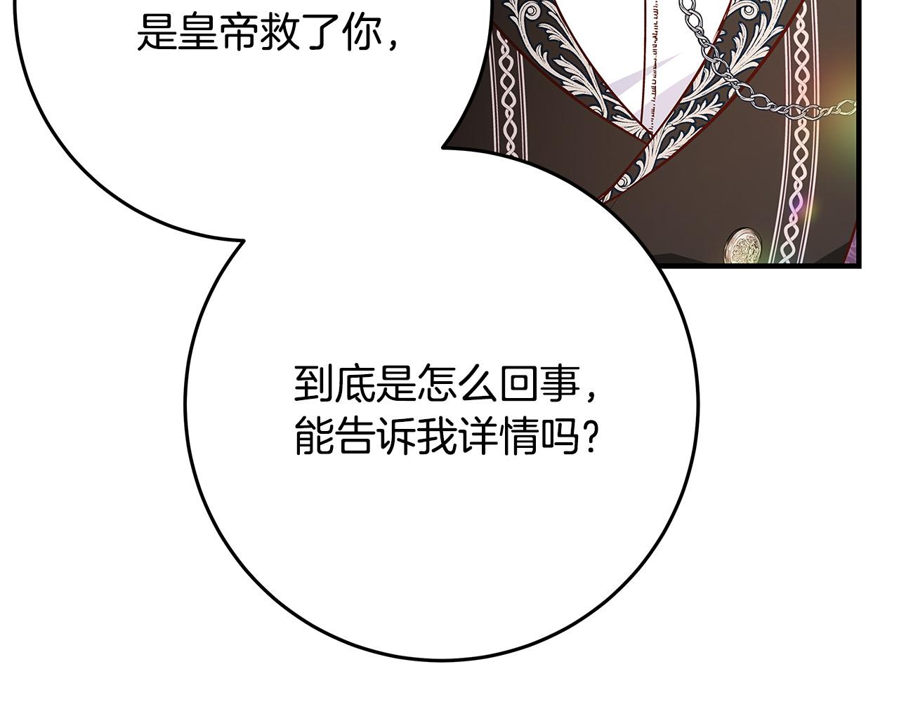 第39话 你好像一个人217