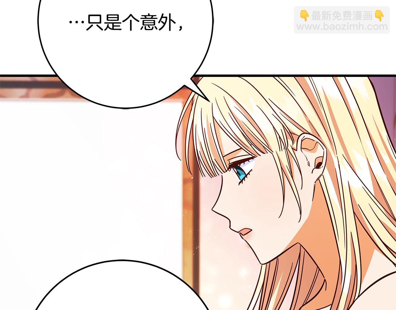 第39话 你好像一个人219