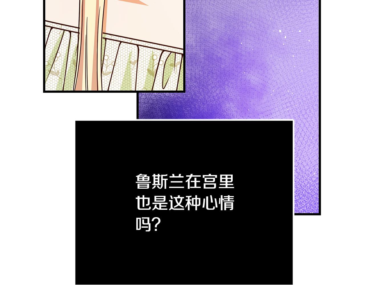 第39话 你好像一个人22