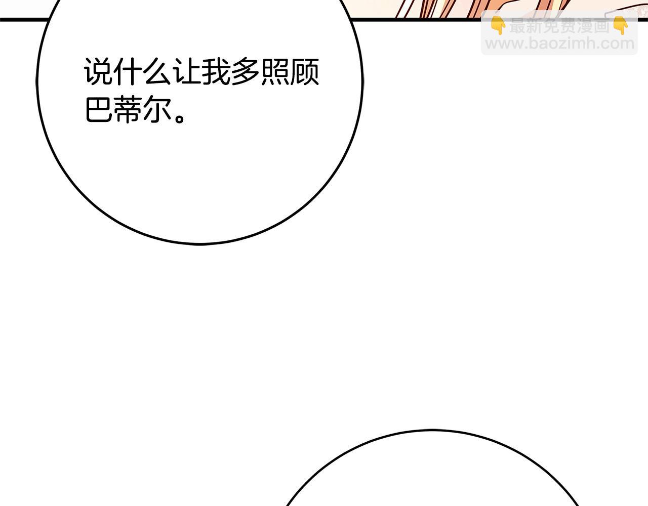 第39话 你好像一个人220