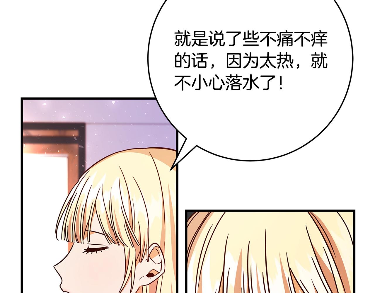 第39话 你好像一个人221