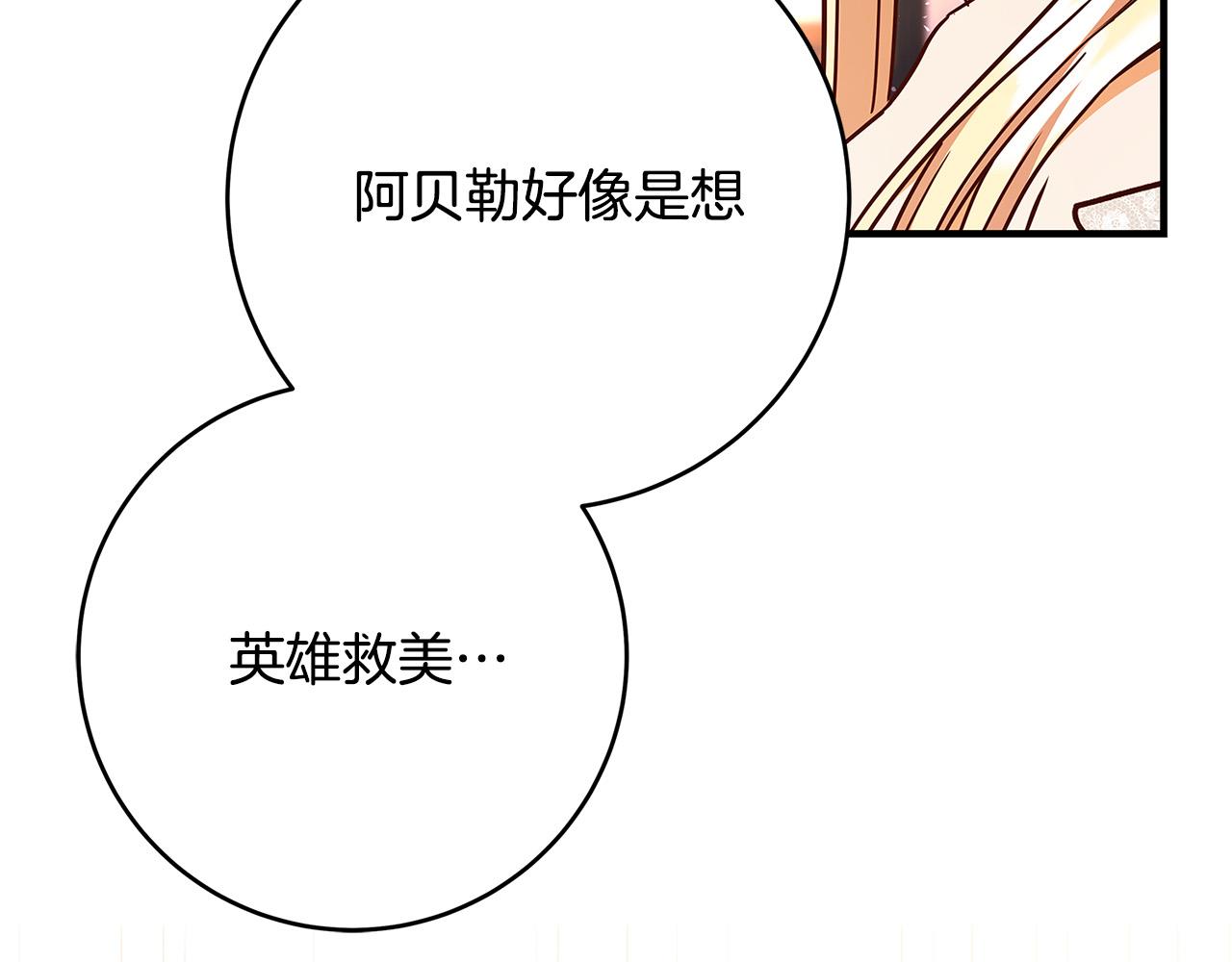第39话 你好像一个人223