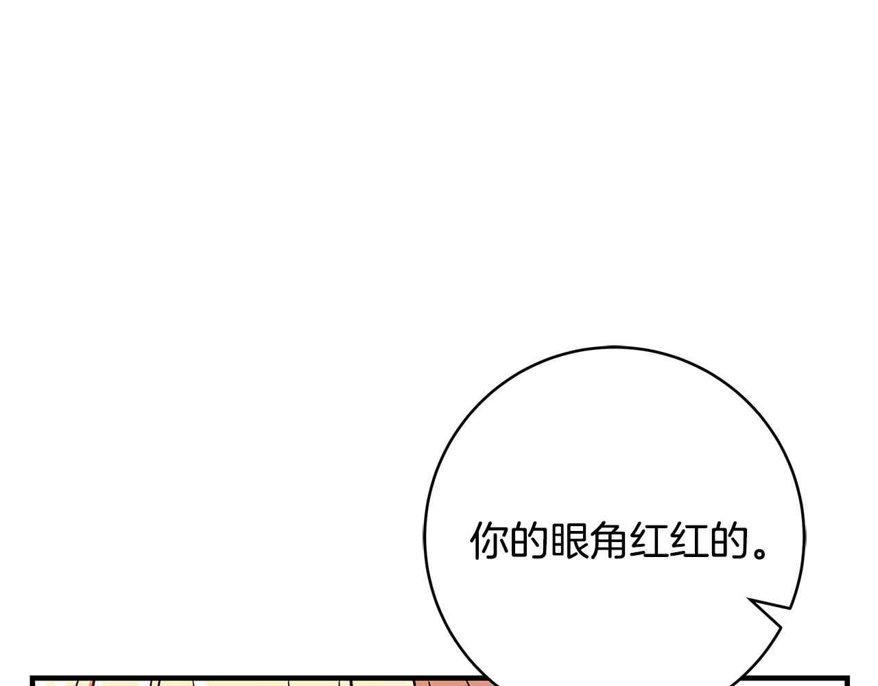 第39话 你好像一个人231