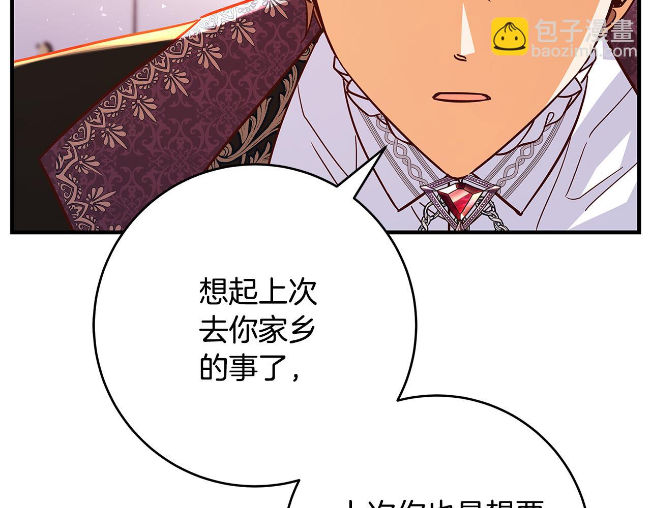第39话 你好像一个人235