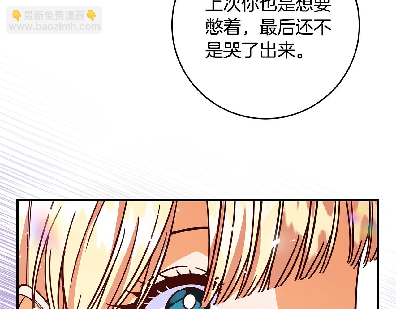 第39话 你好像一个人236