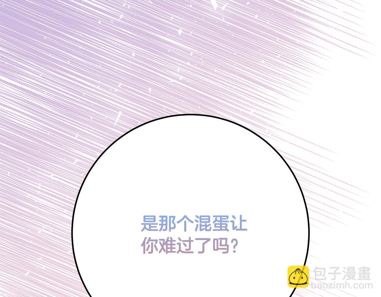 第39话 你好像一个人238