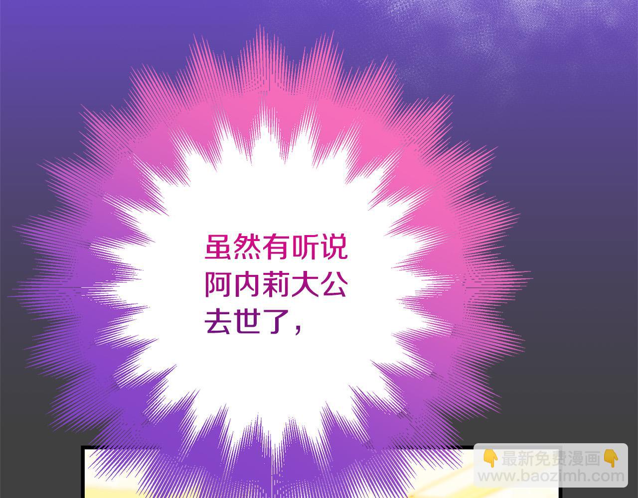 第39话 你好像一个人24