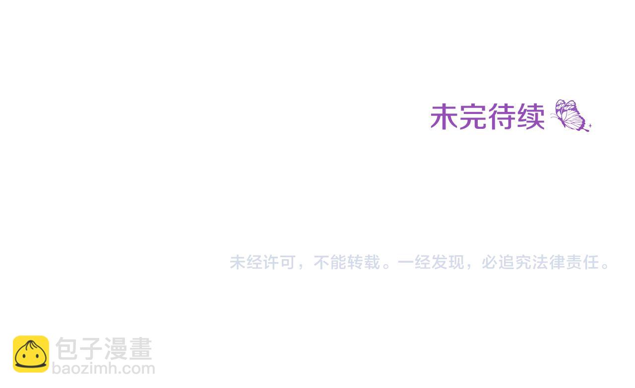 第39话 你好像一个人241