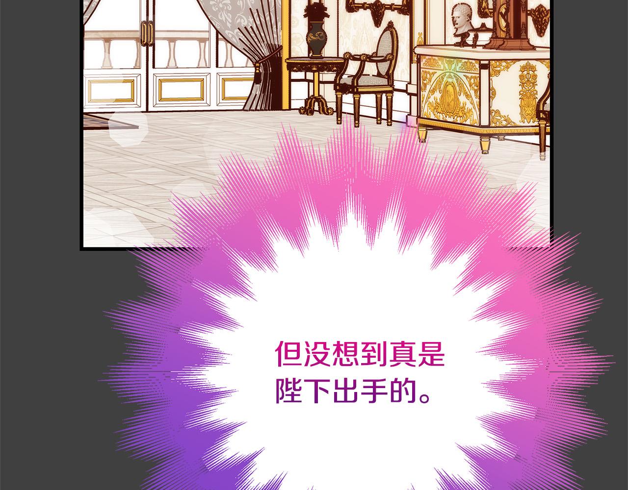第39话 你好像一个人26