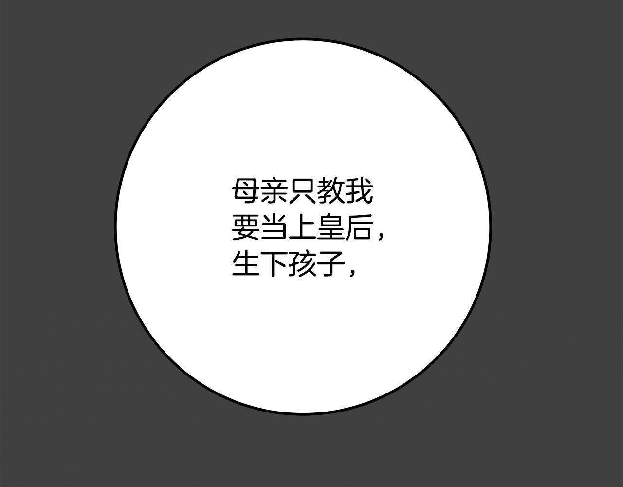 第39话 你好像一个人29