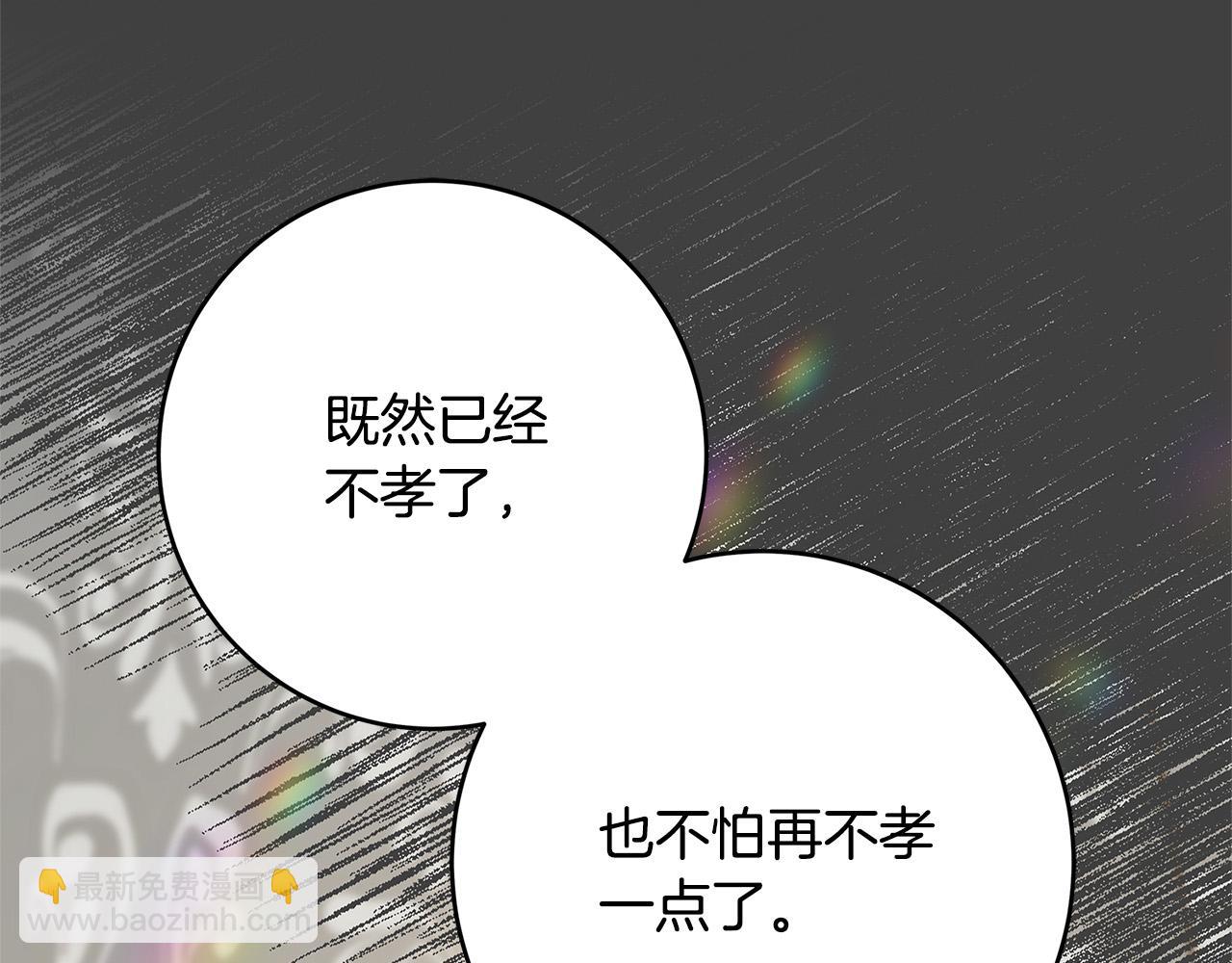 第39话 你好像一个人30