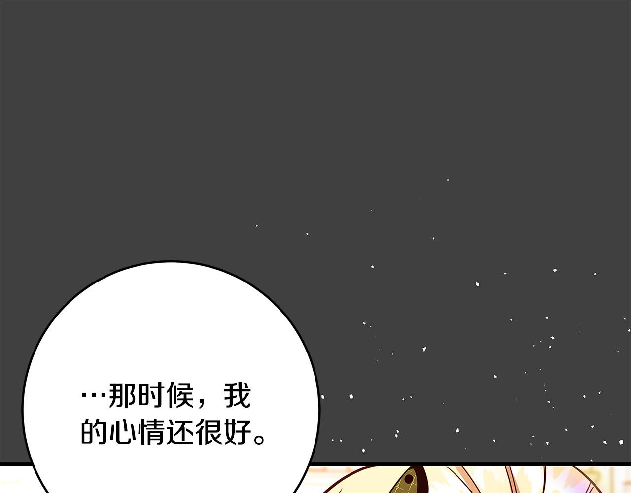 第39话 你好像一个人34