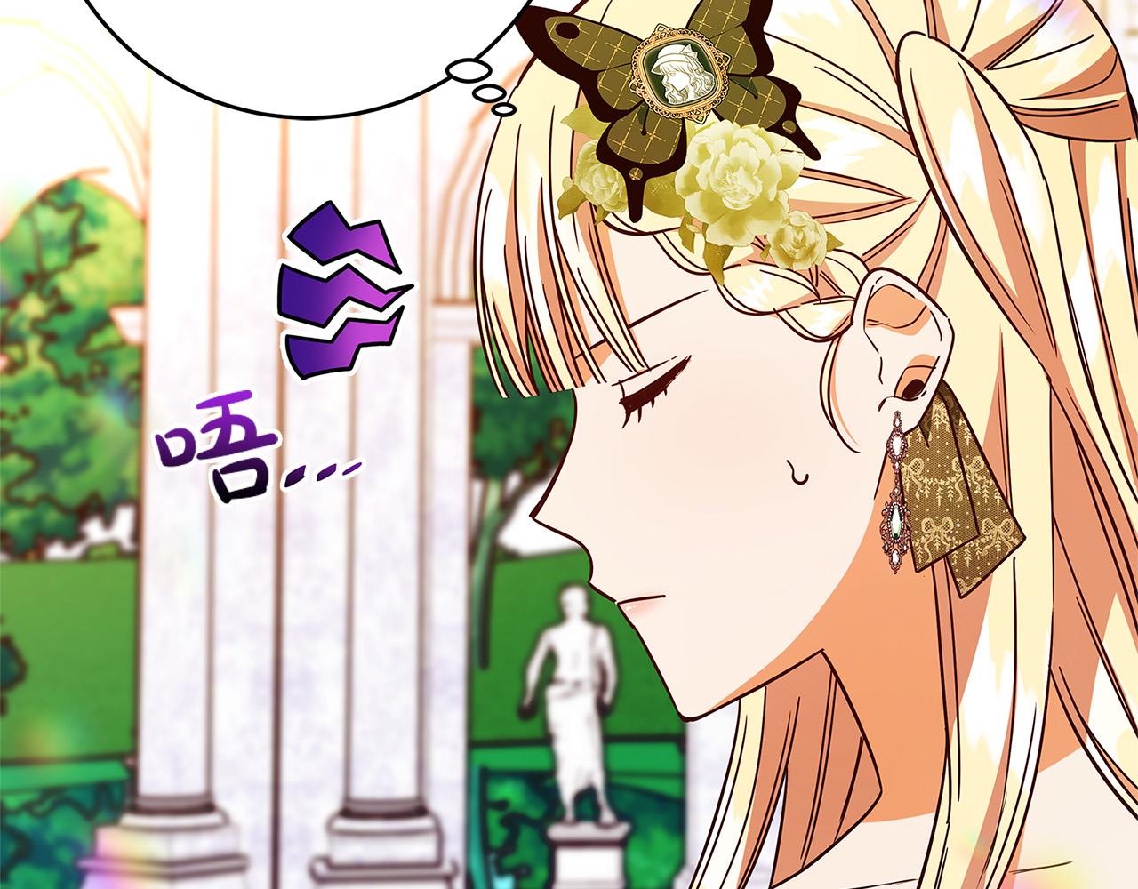 第39话 你好像一个人35