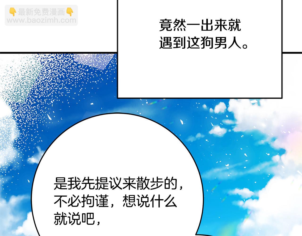 第39话 你好像一个人37