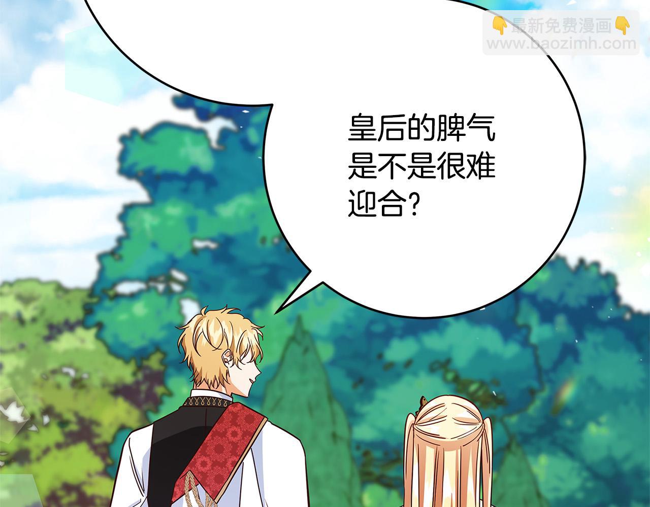 第39话 你好像一个人38