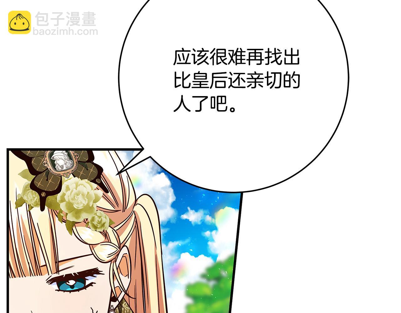 第39话 你好像一个人41