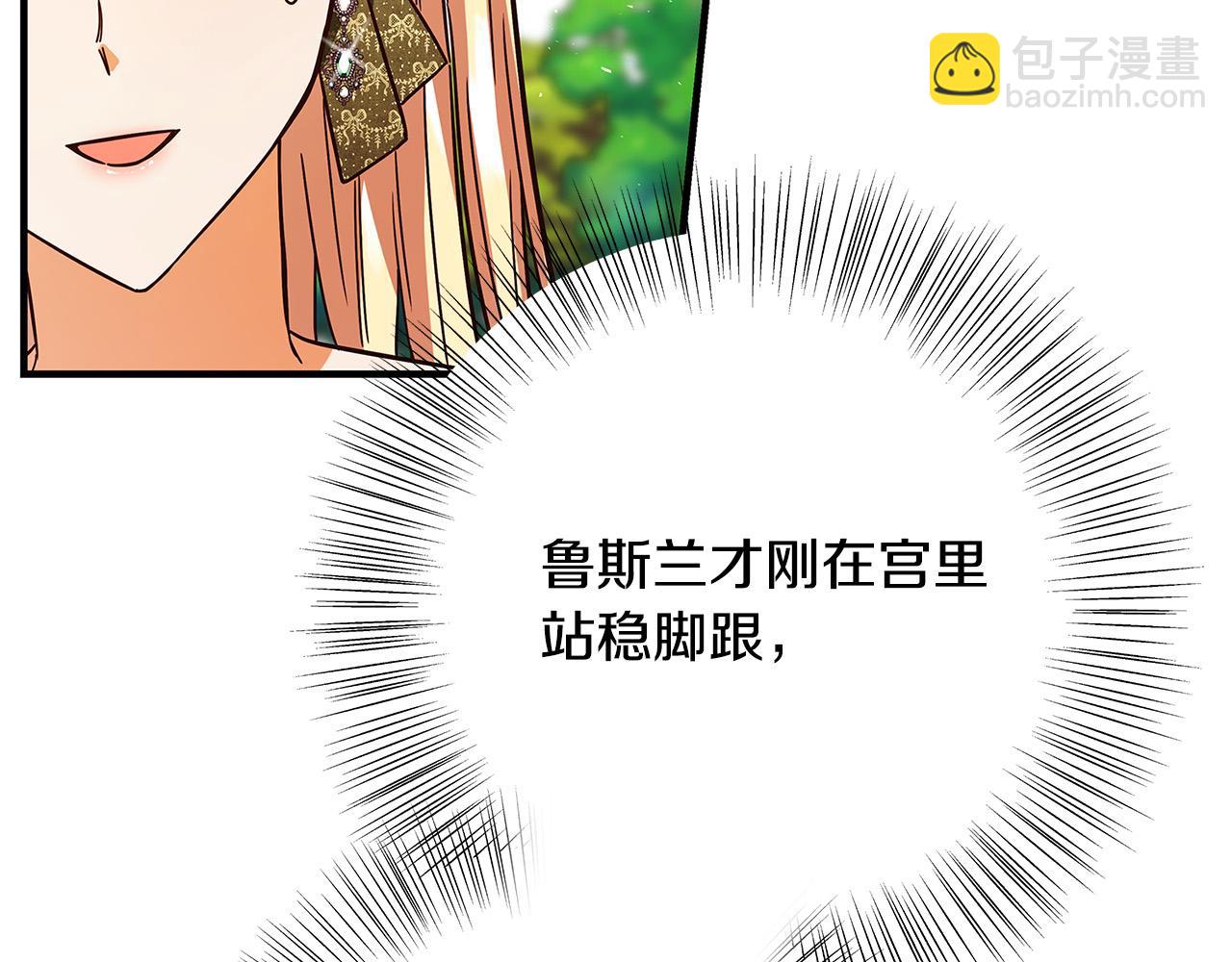 第39话 你好像一个人42