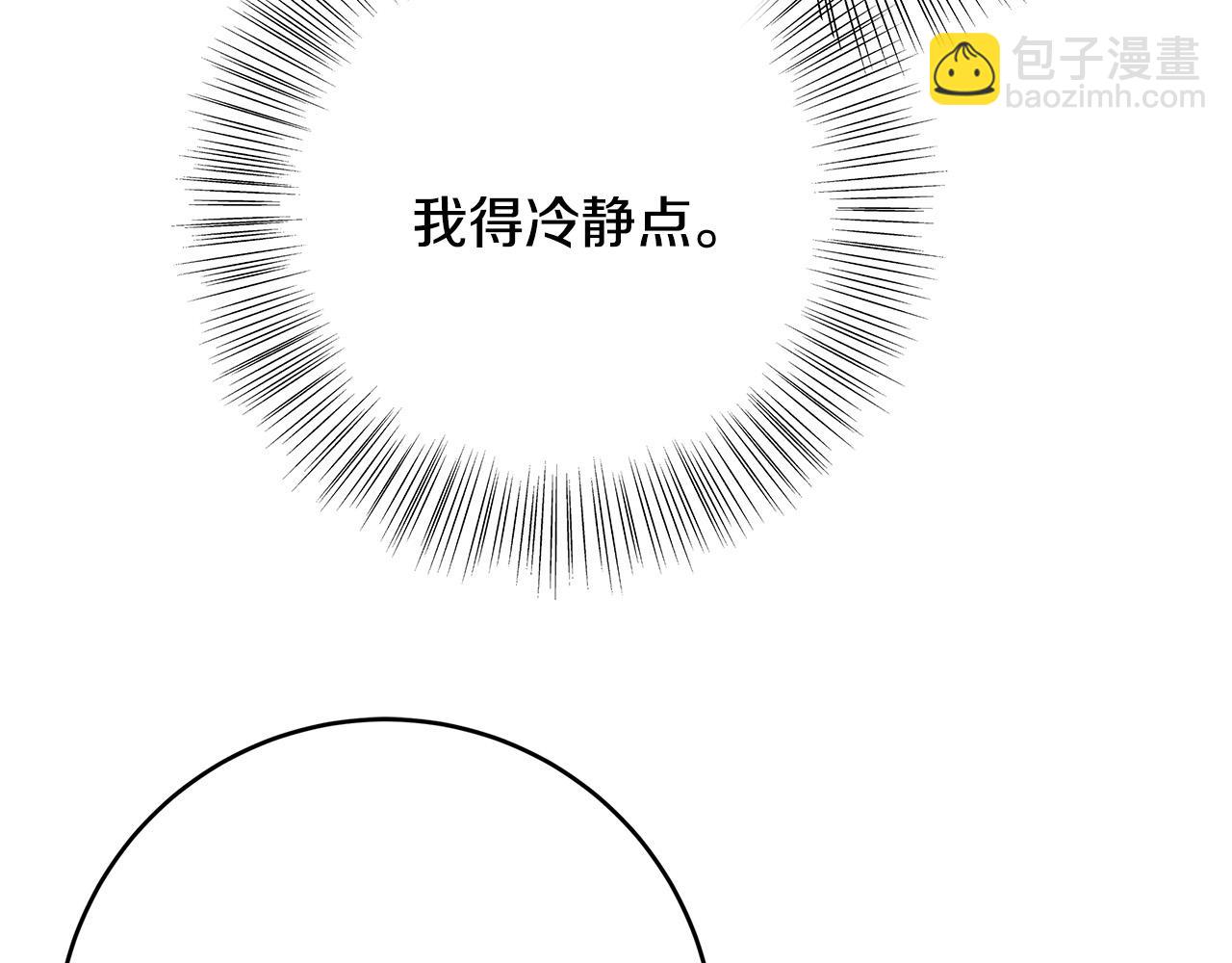 第39话 你好像一个人43