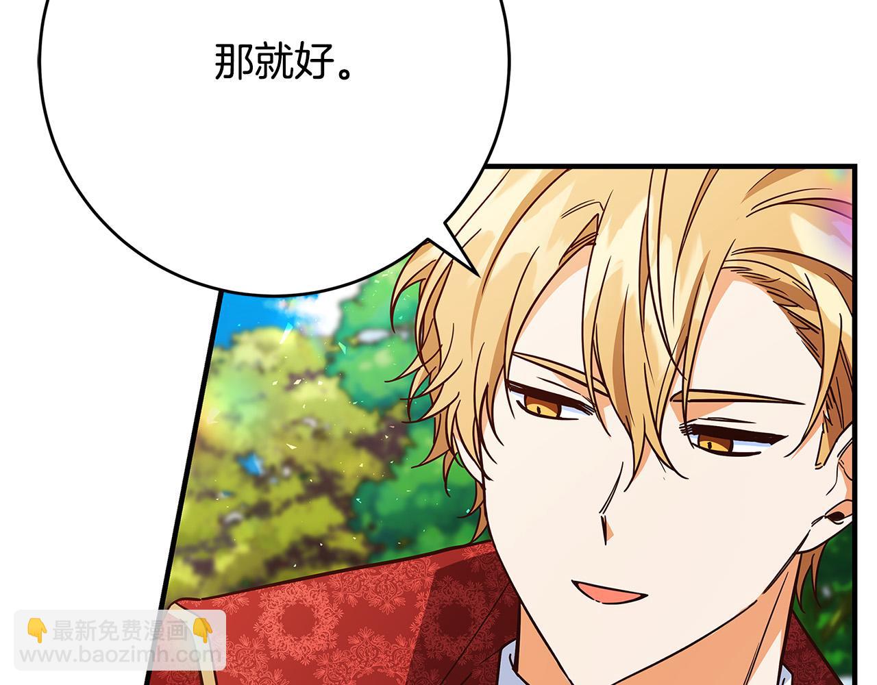 第39话 你好像一个人44