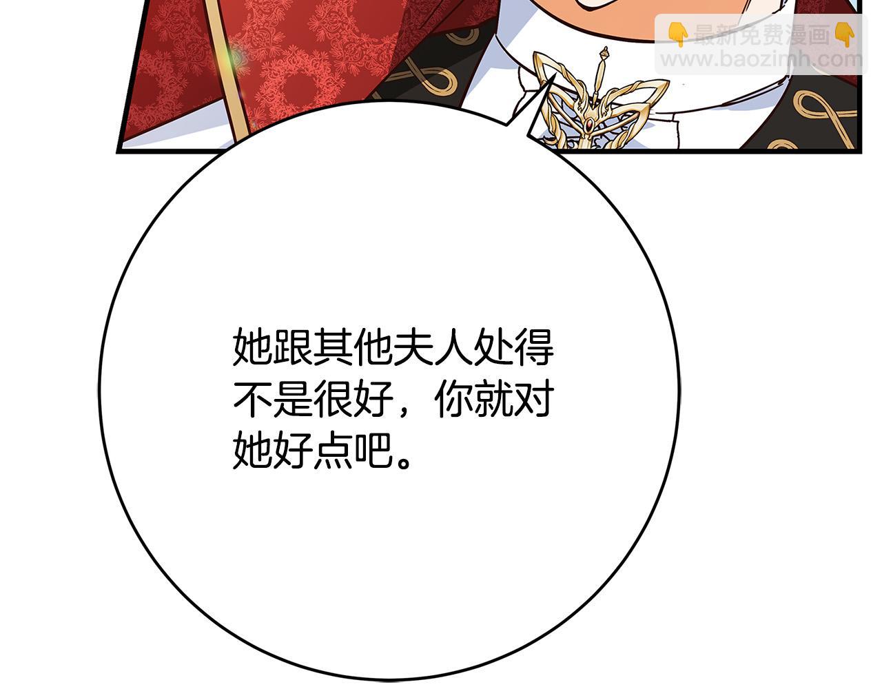 第39话 你好像一个人45