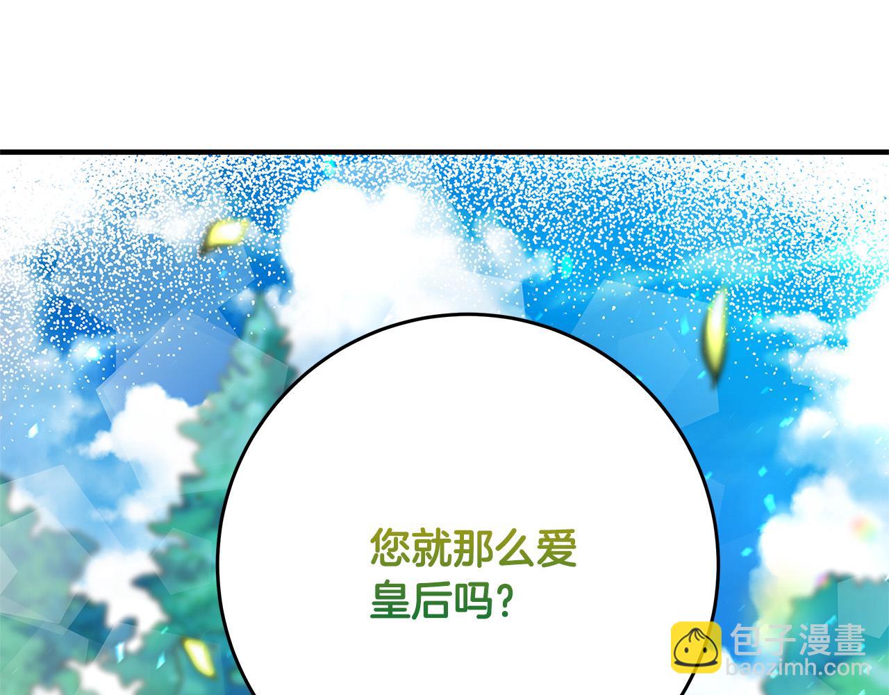 第39话 你好像一个人49